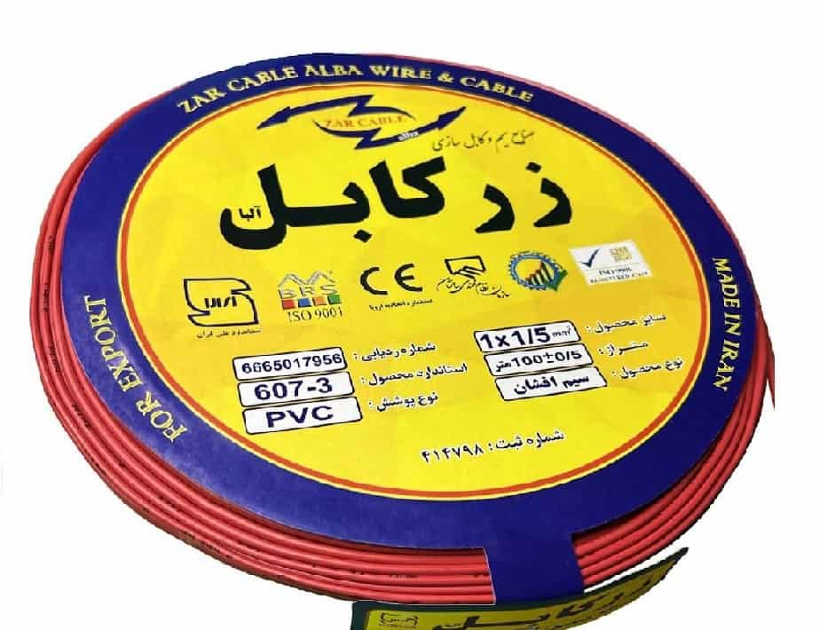 سیم برق زر کابل با ساختار پایدار و پوشش ایمن